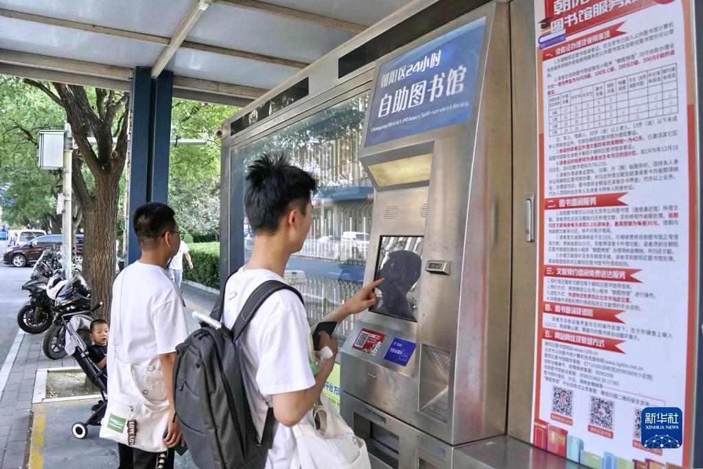 注册送300元现金老虎机